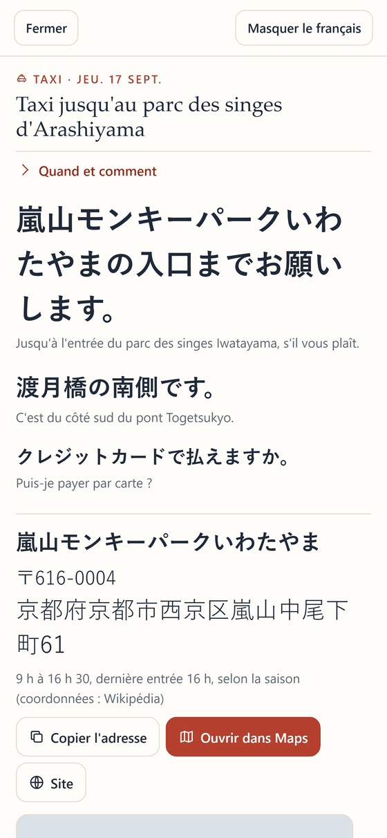 Capture d'écran : une carte à montrer au chauffeur de taxi, en grands caractères japonais, avec le français en dessous